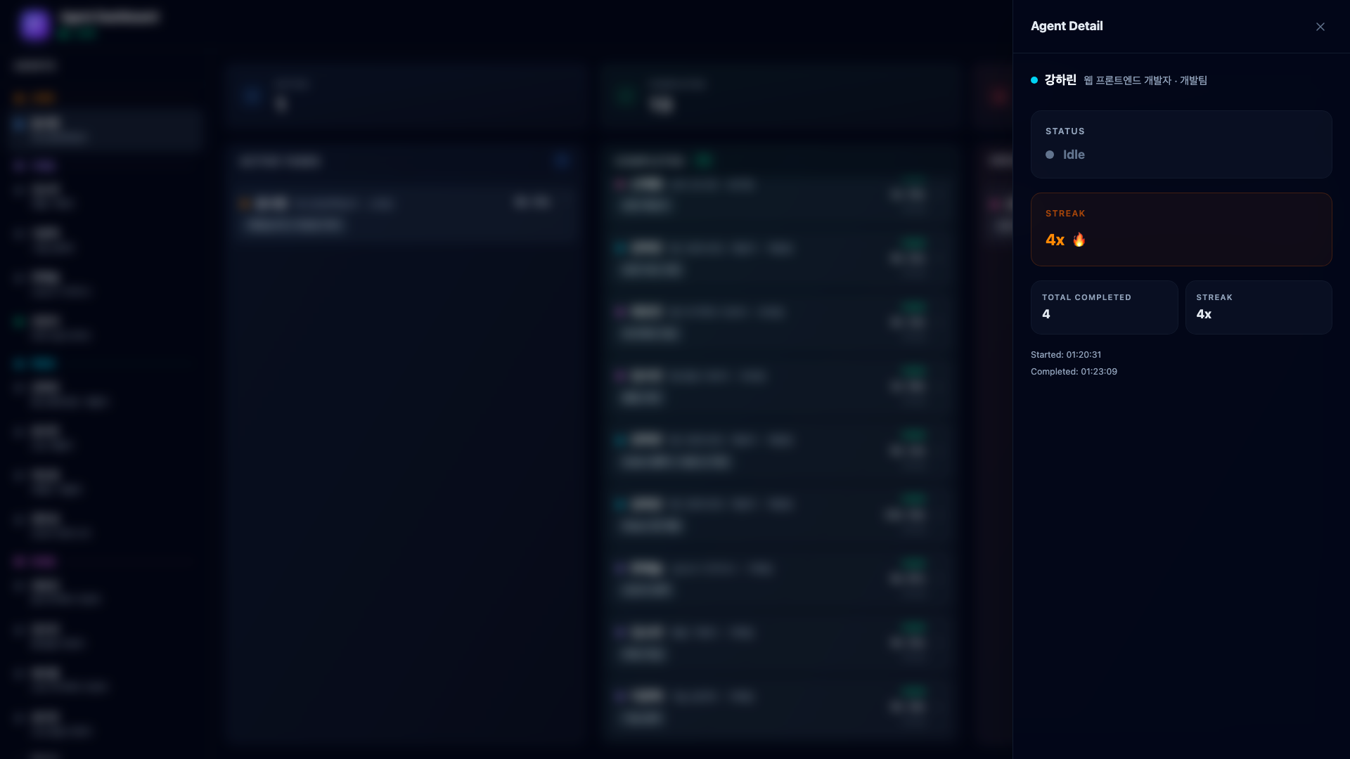 Agent Detailサイドシート