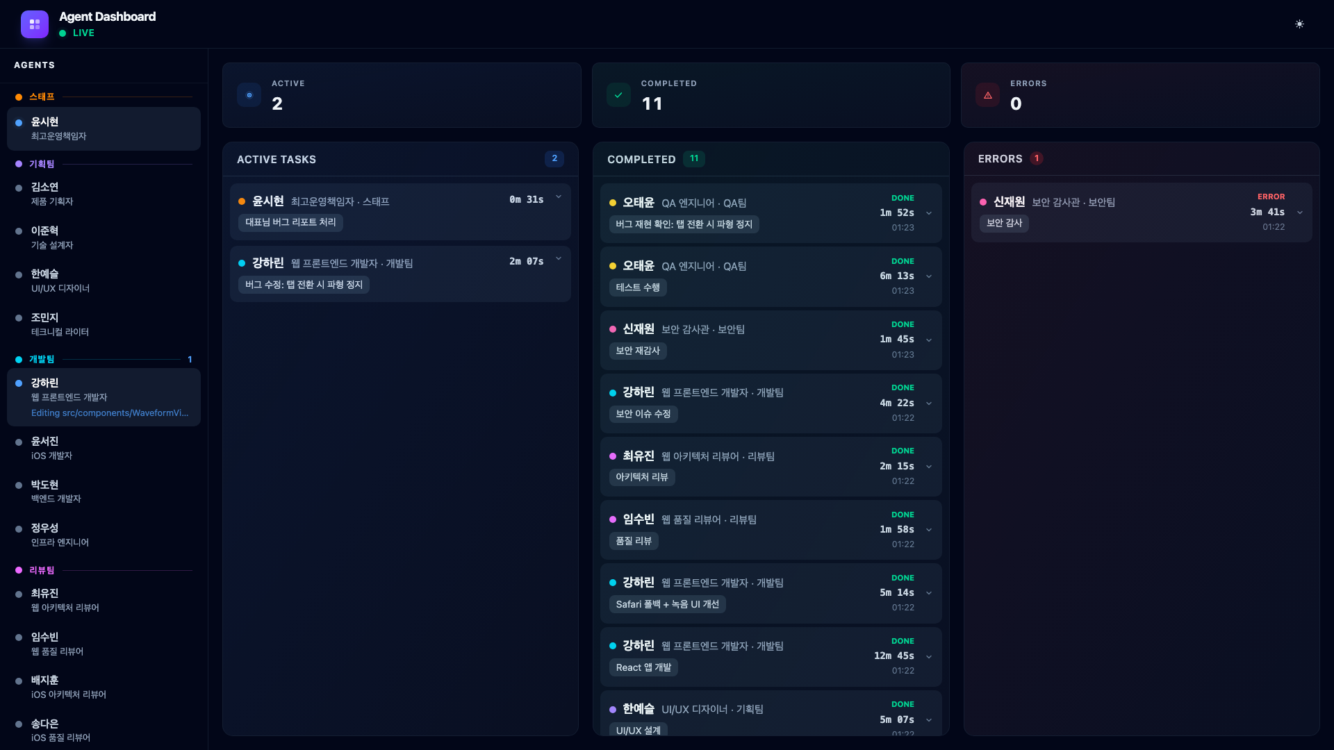 バグ修正 -- 開発者パッチ中